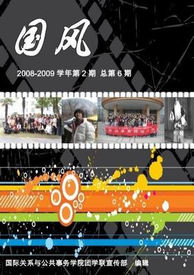 如何開(kāi)展國(guó)內(nèi)廣告代理業(yè)務(wù) 從入門到精通的完整指南