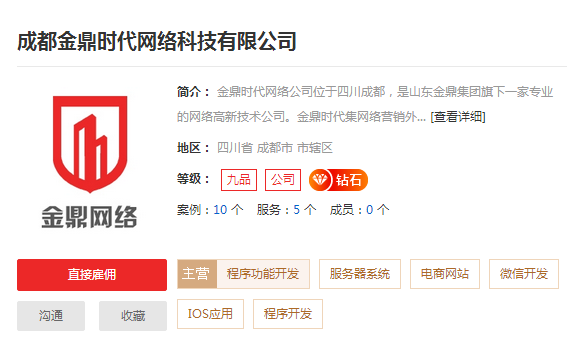 選擇合適的微博營(yíng)銷公司 專業(yè)服務(wù)與代理廣告業(yè)務(wù)推薦指南